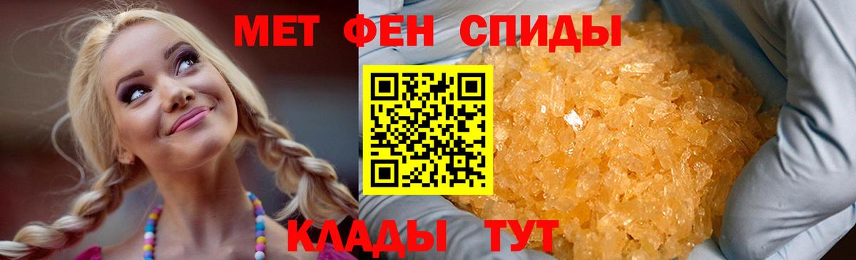 Озёрск  Amphetamine 98%  Amphetamine  Вход с VPN 