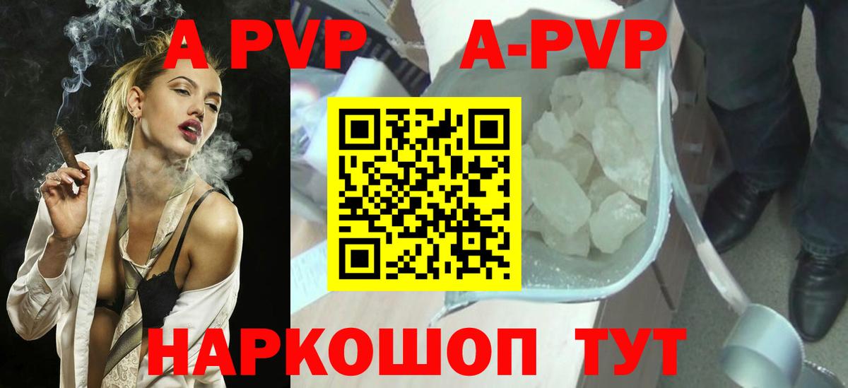 Амфетамин Озёрск