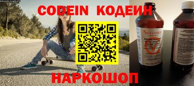 крисы Ипатово