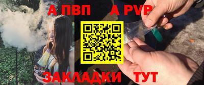 крисы Ипатово