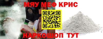 крисы Ипатово