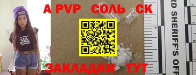 a pvp Ирбит