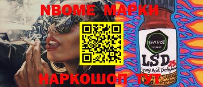 крисы Ипатово