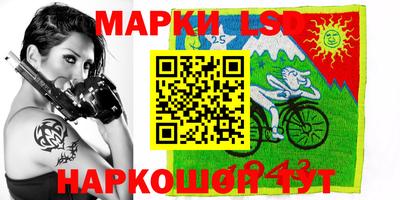 крисы Ипатово