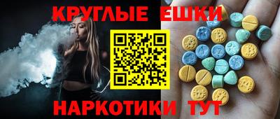 экстази Изобильный