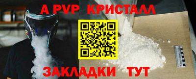 крисы Ипатово
