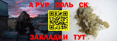 a pvp Ирбит