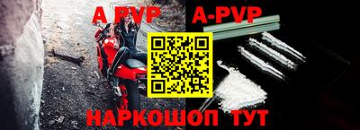 крисы Ипатово