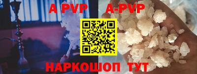 a pvp Ирбит