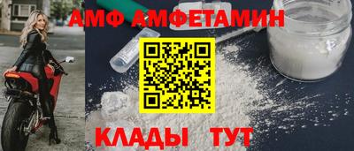 крисы Ипатово