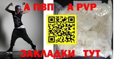 a pvp Ирбит
