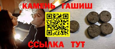 крисы Ипатово