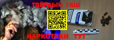 крисы Ипатово