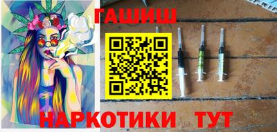 крисы Ипатово