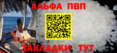 крисы Ипатово