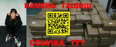 крисы Ипатово