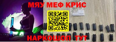 крисы Ипатово