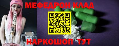 крисы Ипатово
