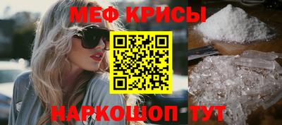крисы Ипатово