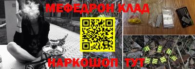 крисы Ипатово