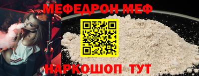 крисы Ипатово