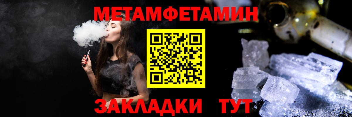 МЕТАМФЕТАМИН винт  Вход с VPN  Озёрск  МЕТАМФЕТАМИН винт 