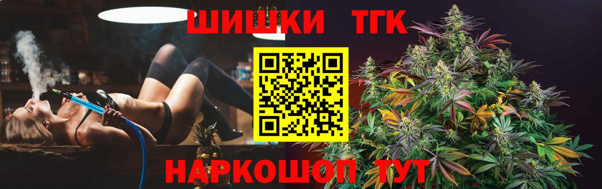 МАРИХУАНА Ganja  Бошки марихуана OG Kush  Озёрск  Бошки марихуана SATIVA & INDICA  Марихуана Amnesia  Вход с VPN 