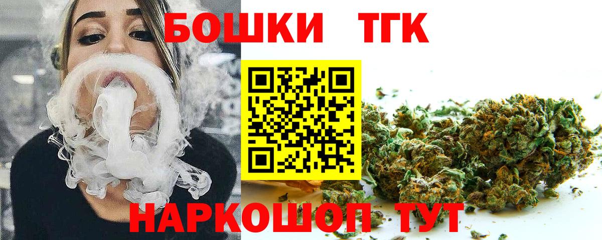 Канабис White Widow Озёрск